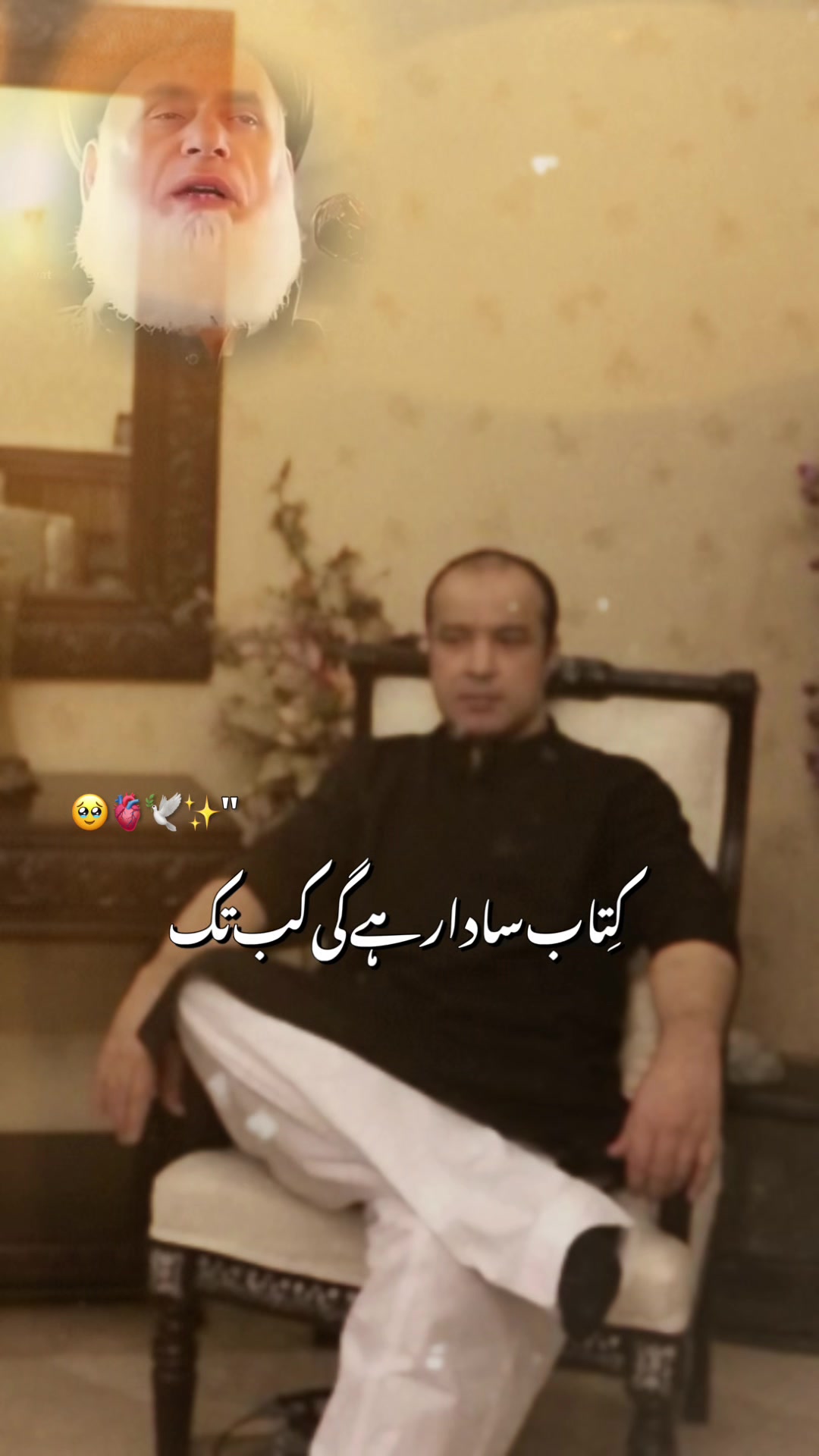 @Shahid Cheema