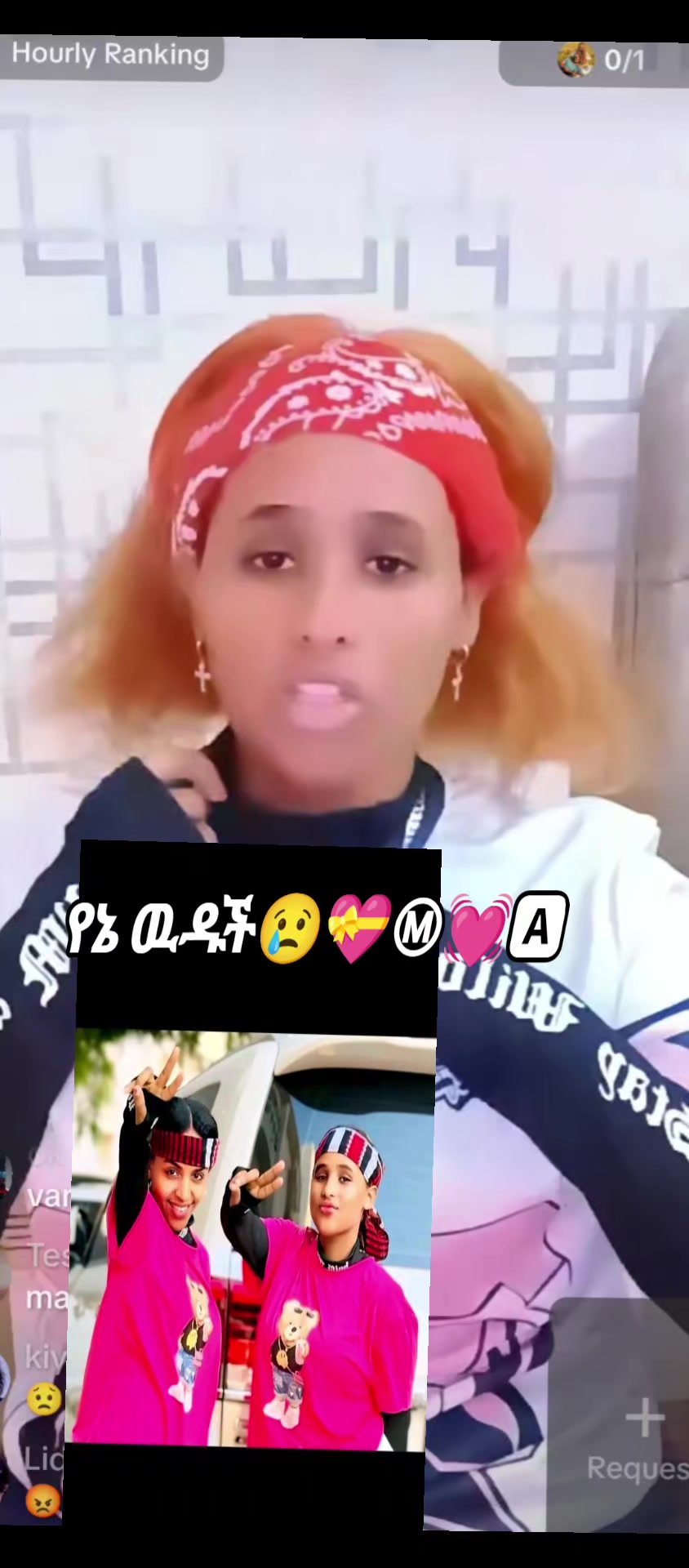 @M ነኛ✝️❤️&zwj;🩹🌲🥹