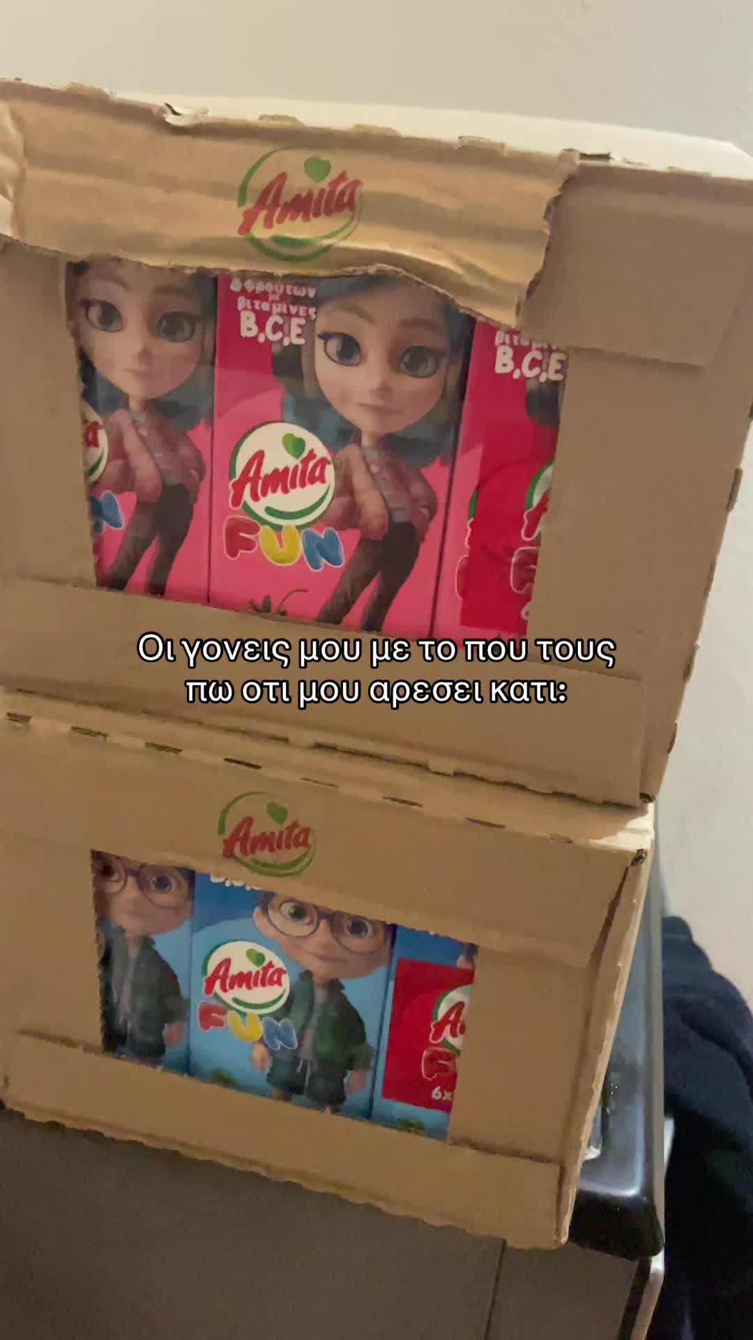 @'&Nu;&tau;&epsilon;&nu;ί&sigma;&alpha; &Alpha;&rho;&epsilon;&tau;ή'