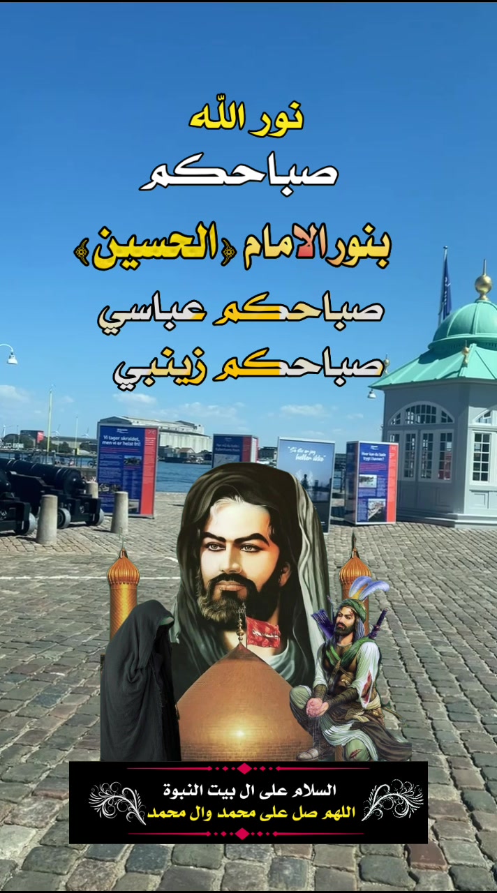 @🇩🇰🇮🇶 ام علوش