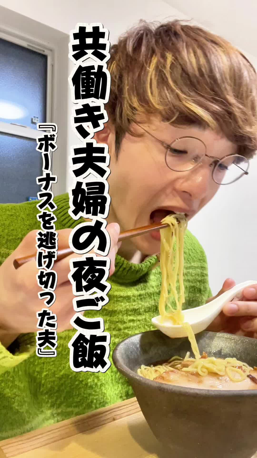 @くるくる天パくん👓