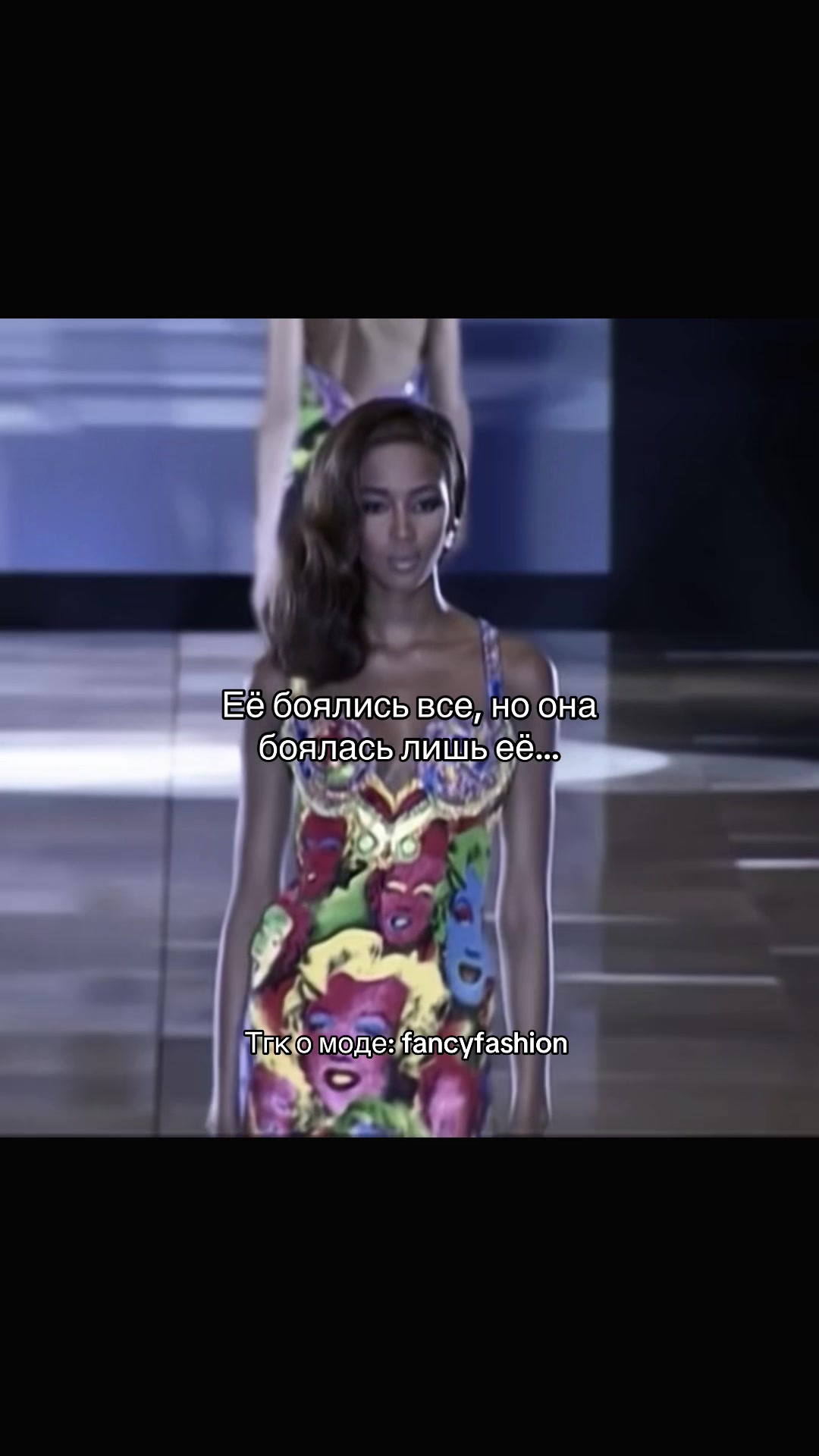 @тгк: fancyfashion
