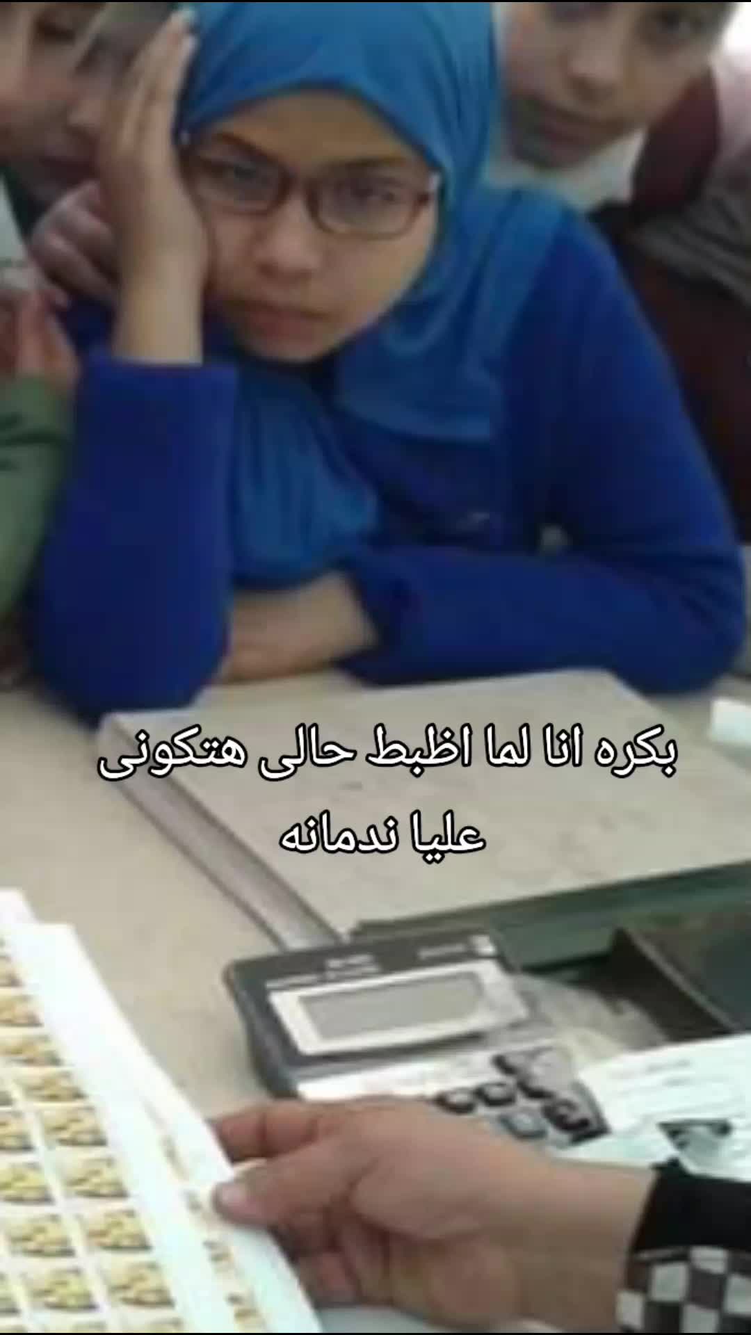 @🧞♀️ــــجونهہ