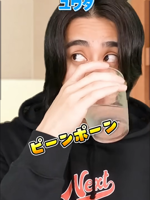 @ジャンキソウ