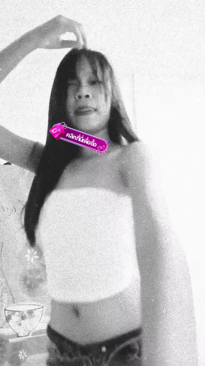 @อุ๊บอิ๊บ