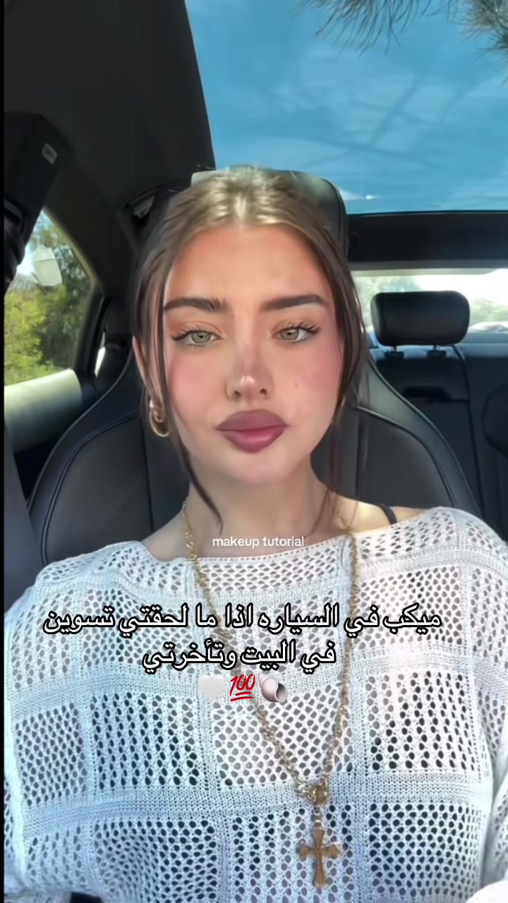 @غندورات الرياض 👸🏽💯