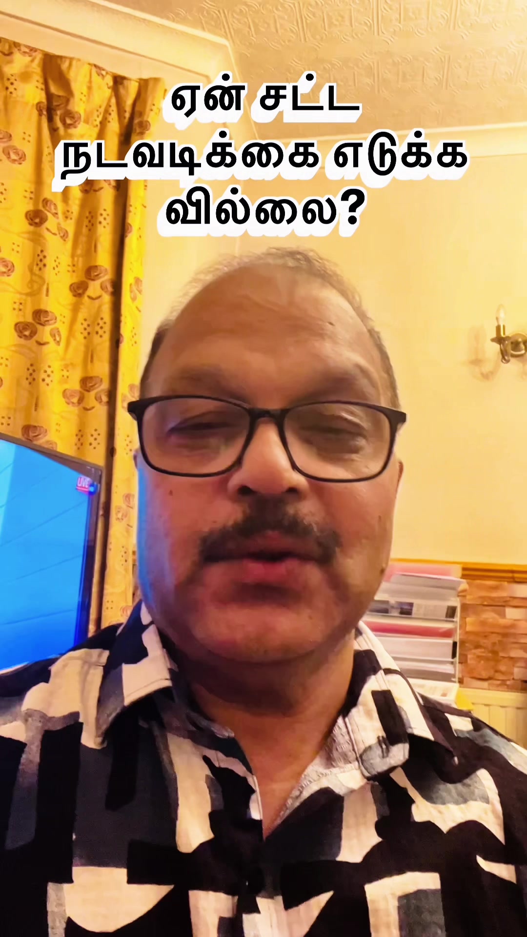 @Gnanam Arul