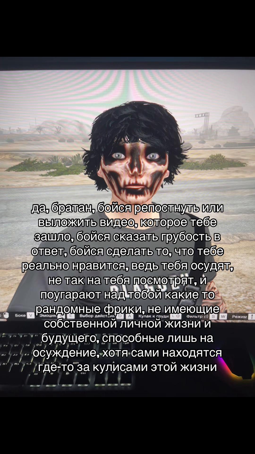 @destreanched