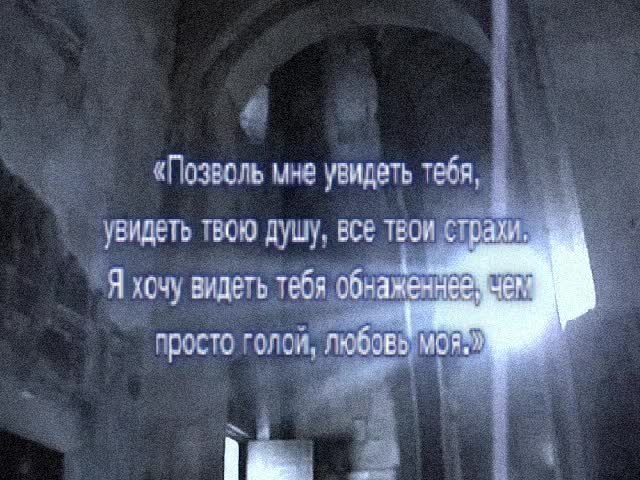 @грешный