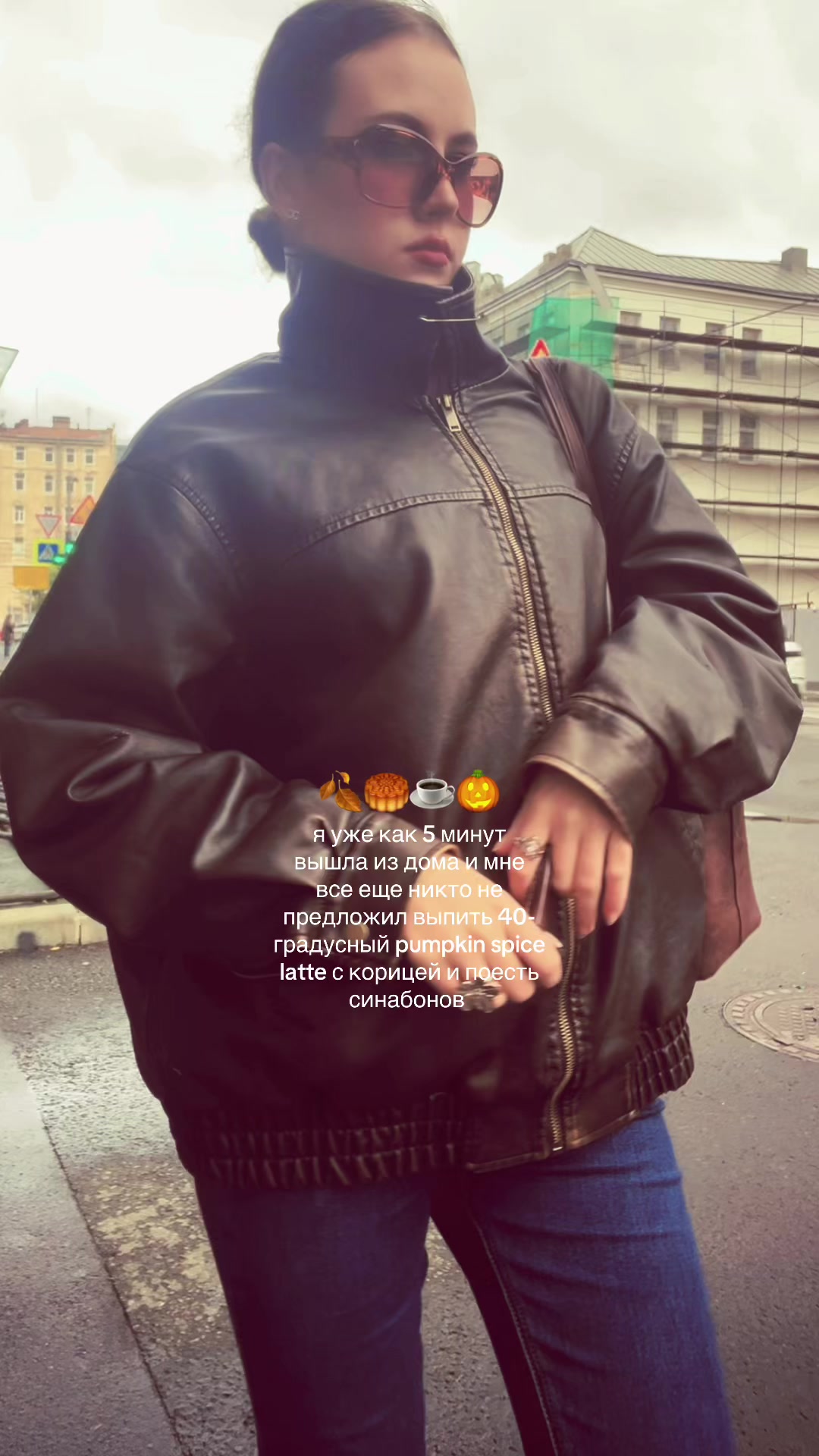@тгк: сфовити🏹