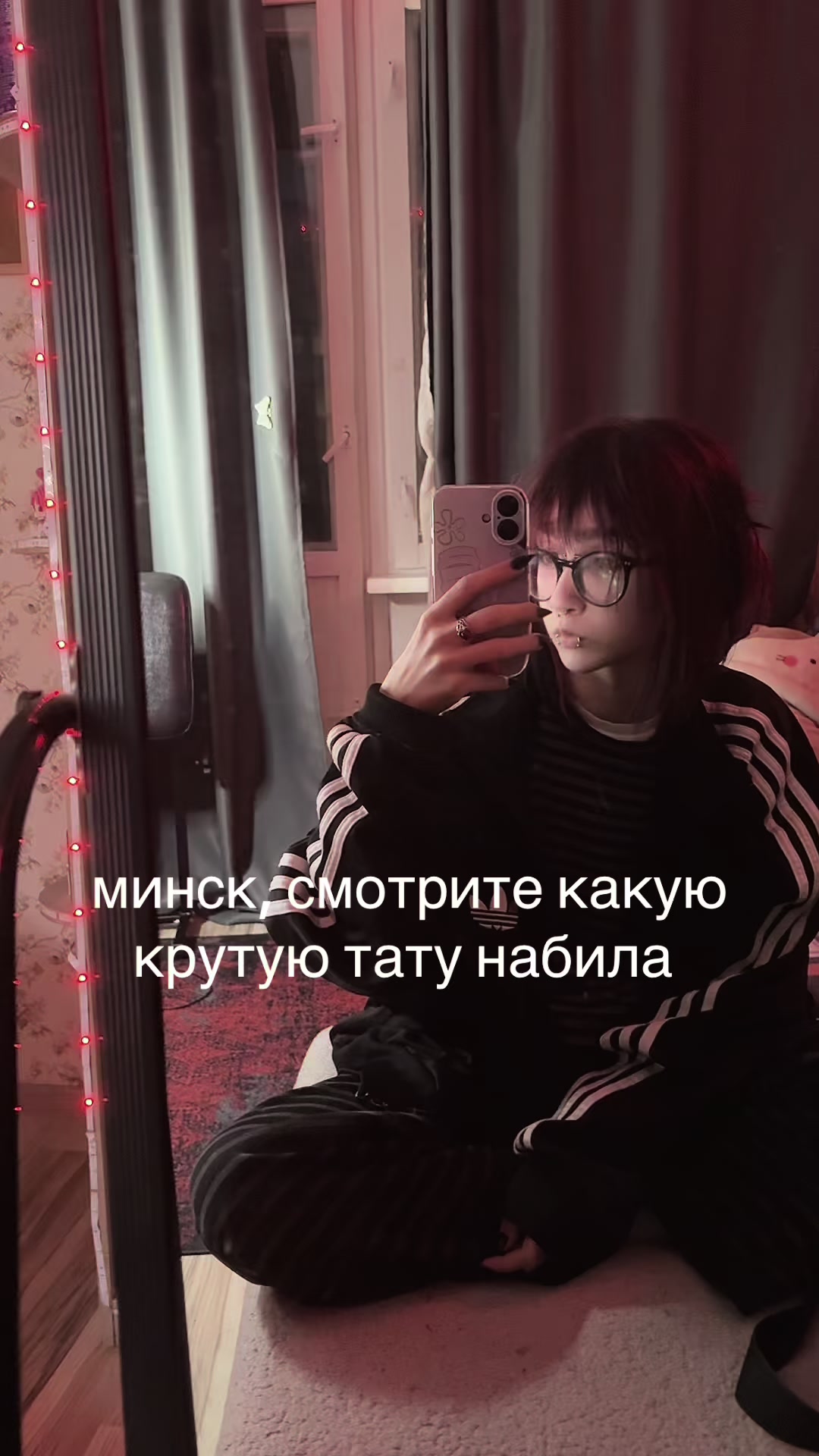 @мрушка