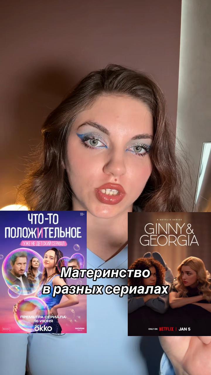 @маникеша