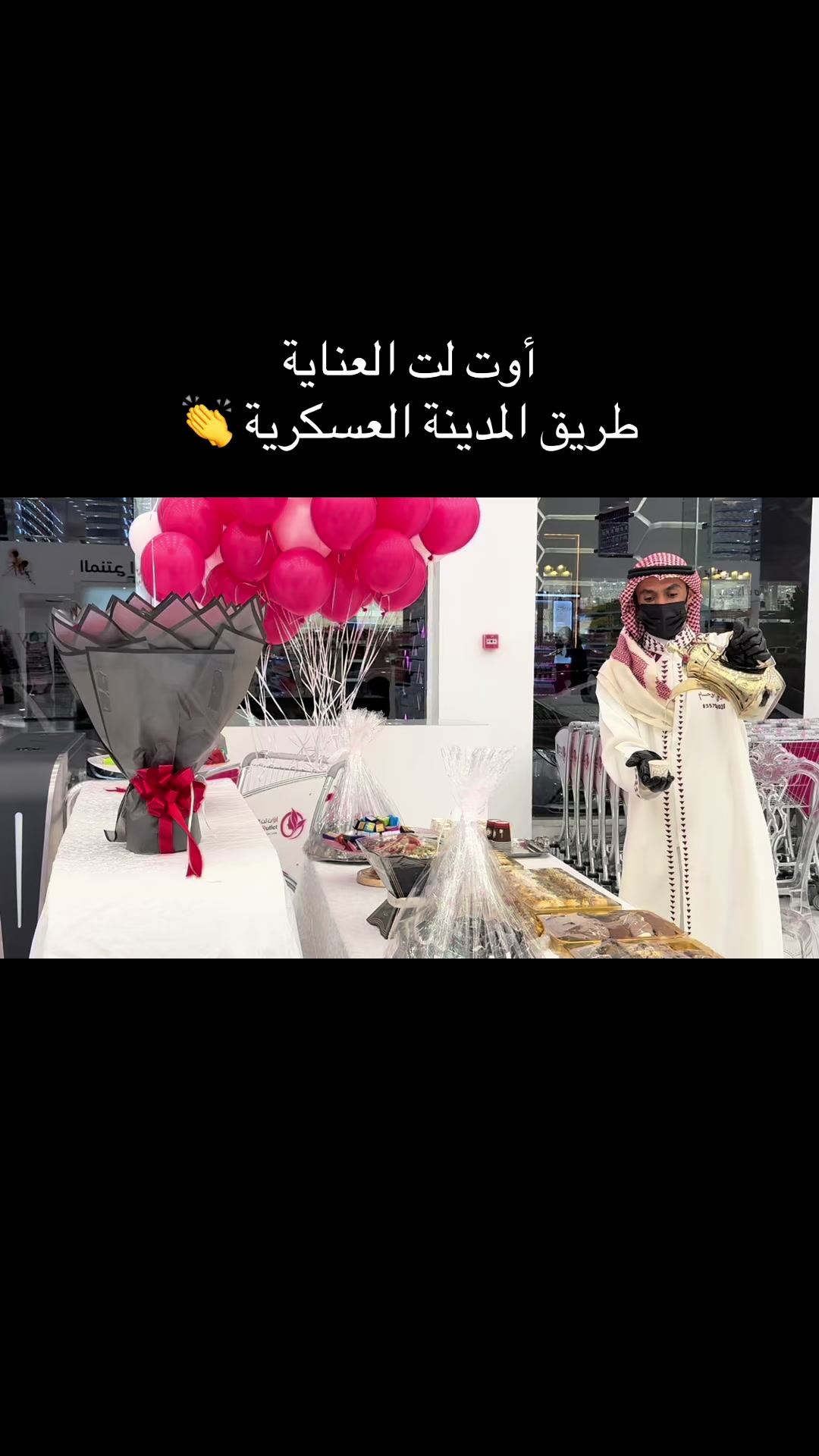 @بلوقر | العنود