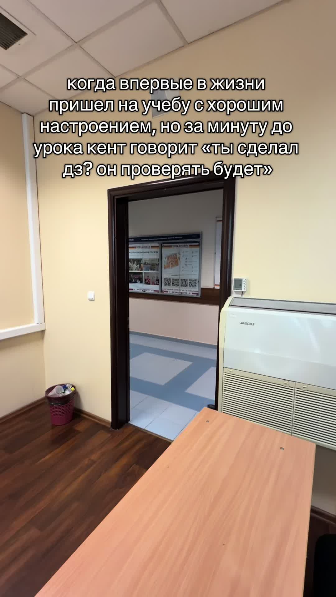 @Кабина