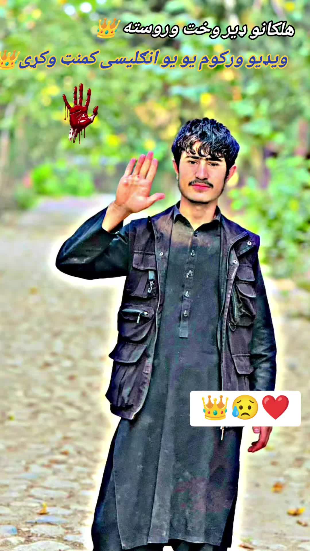 @🌛❤️خوګیاڼیوال 👑🌜