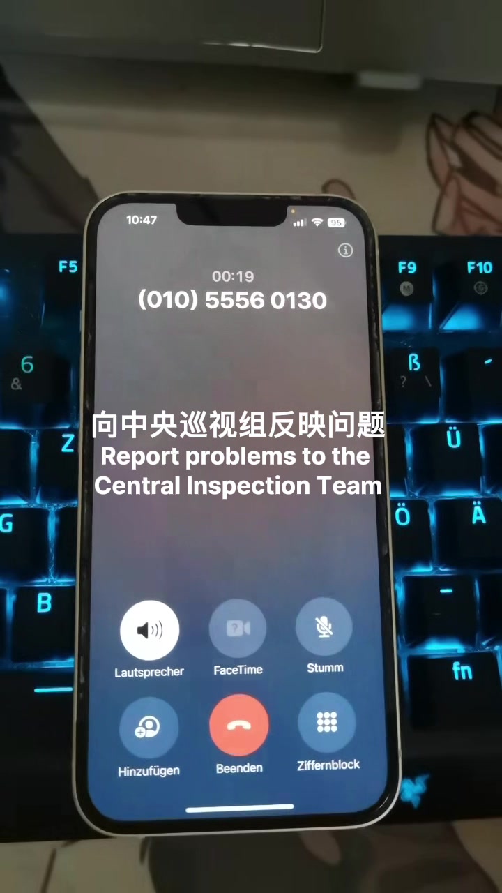 @Justice for YuMenglong