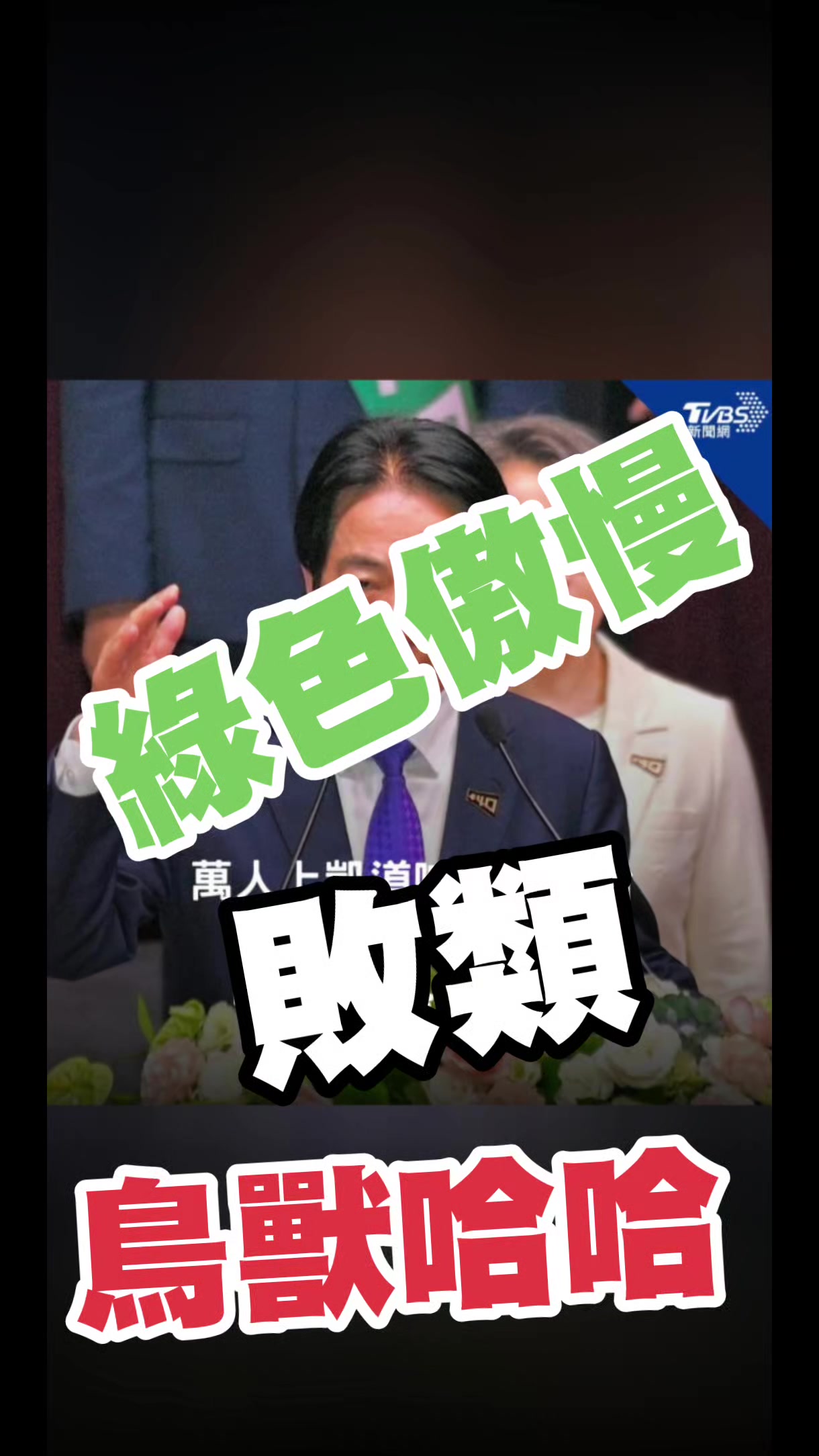 @沙鹿佛系生活