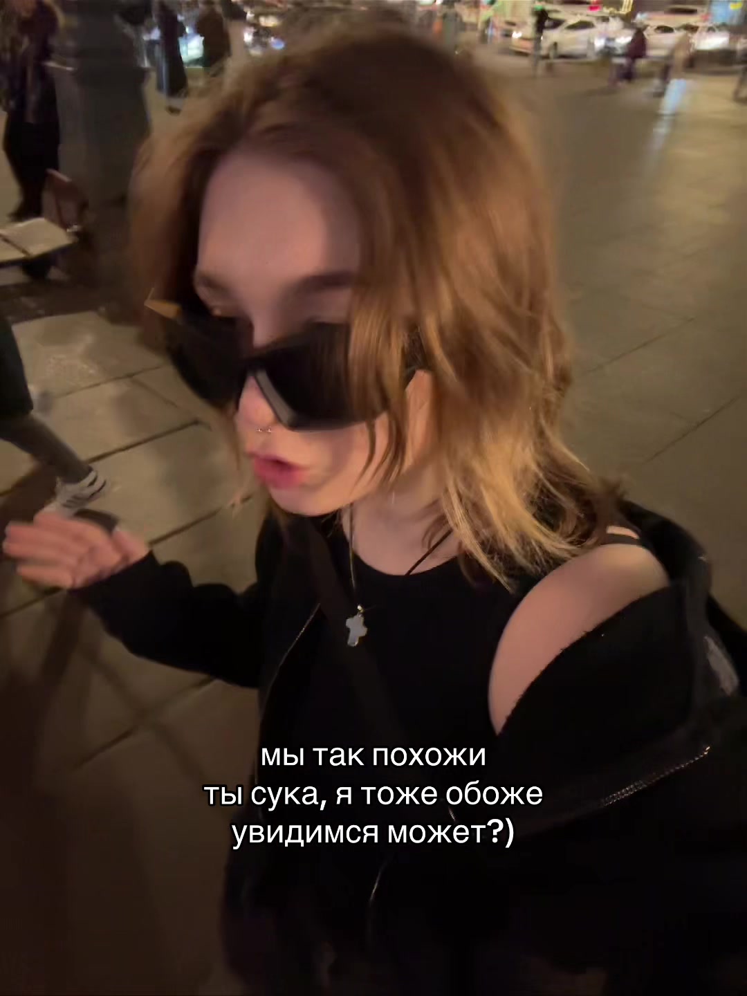 @реквием по мечте🪬