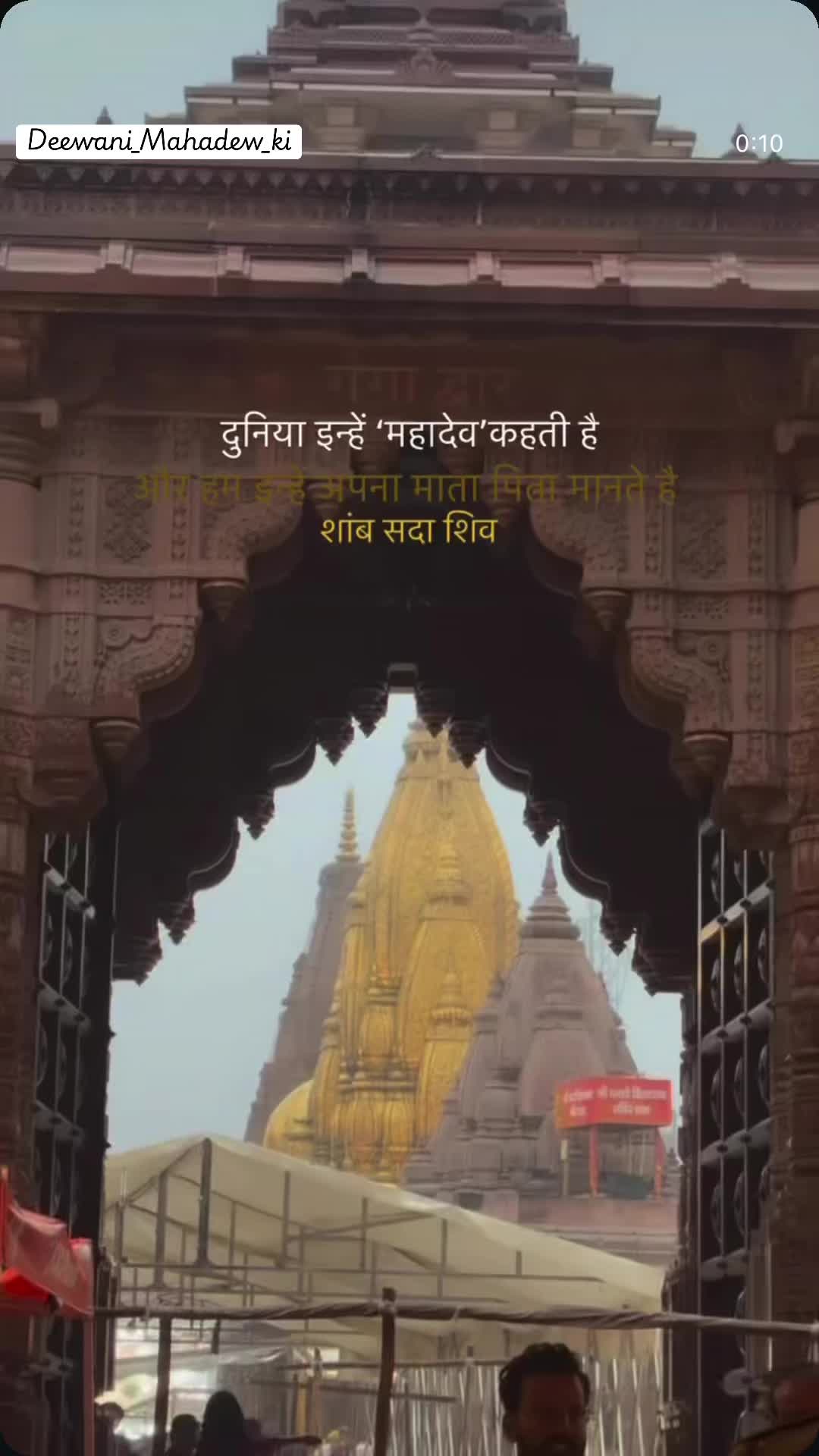@Deewani_Mahadew_ki 🕉️☯️