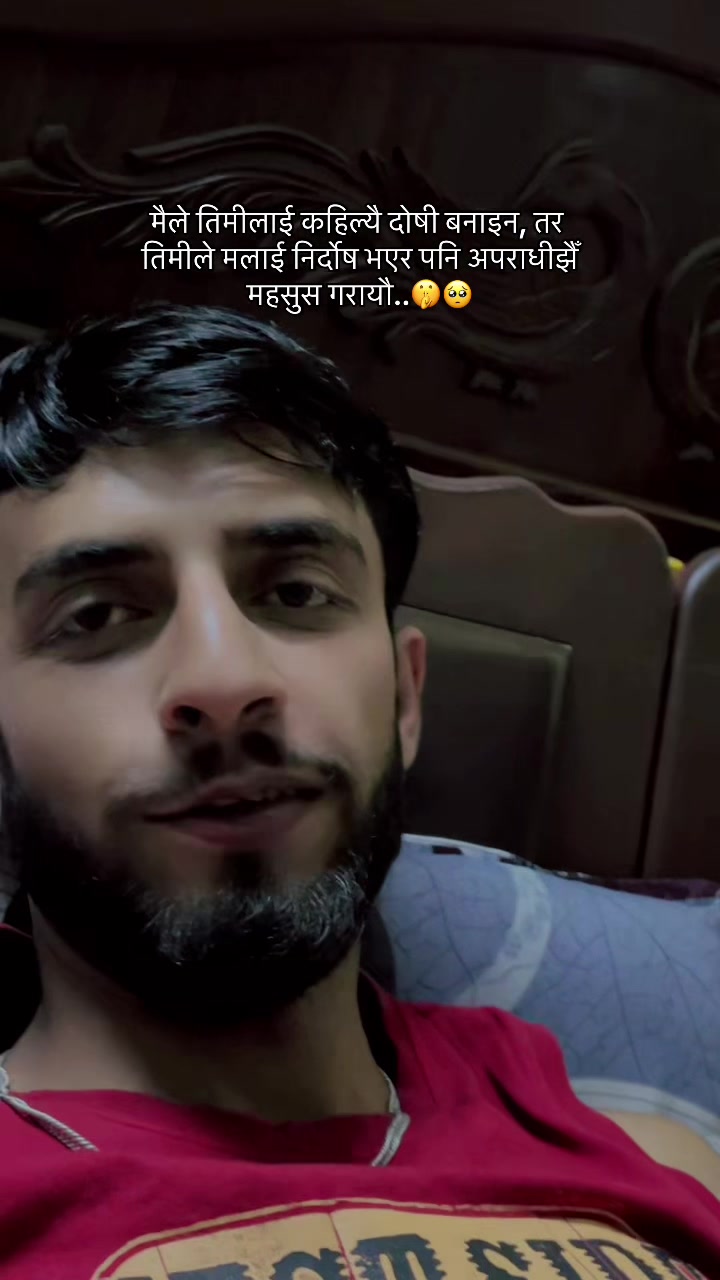 @कान्छु