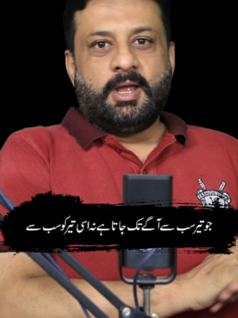 @irfanbukhari