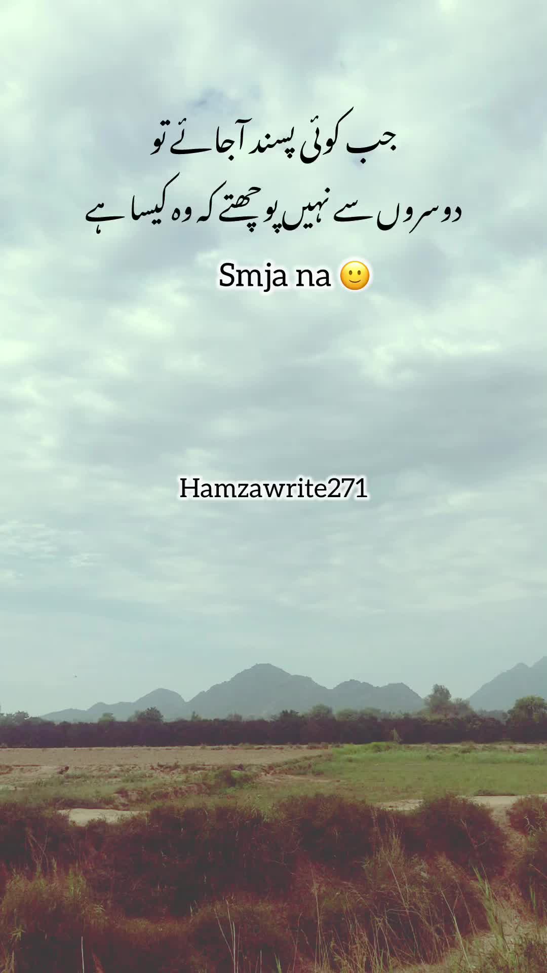 @H͢a͢m͢z͢a͢_w͢r͢i͢t͢e͢s͢2͢7͢1͢