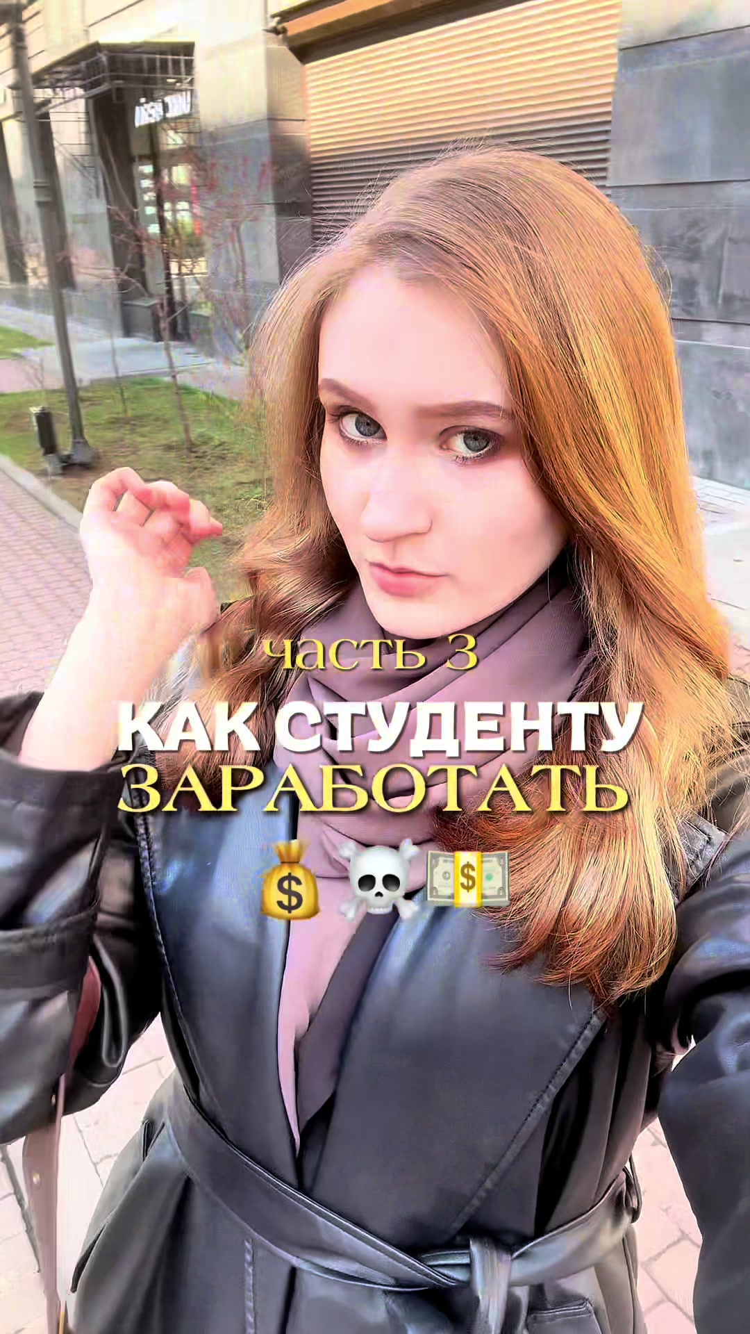 @Ди | Ютуб: @DishaTss
