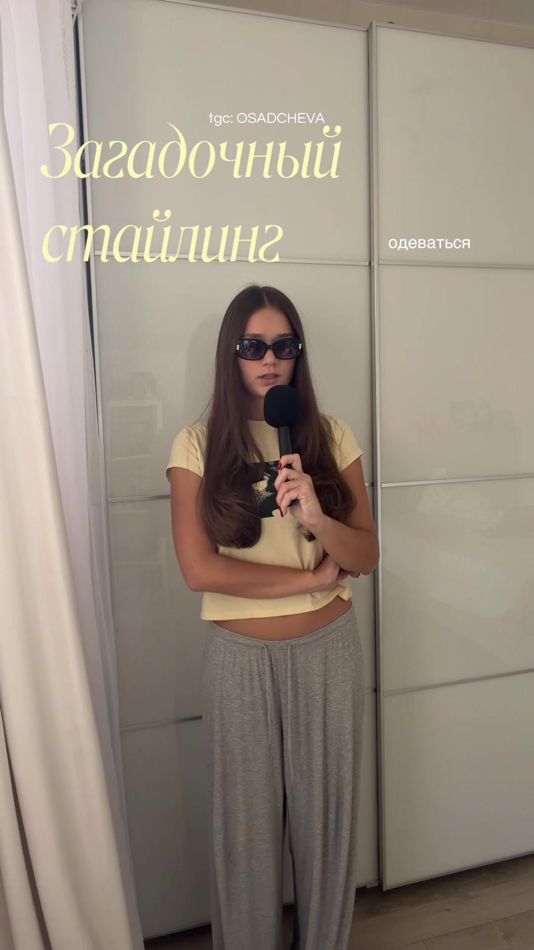 @тгк: OSADCHEVA
