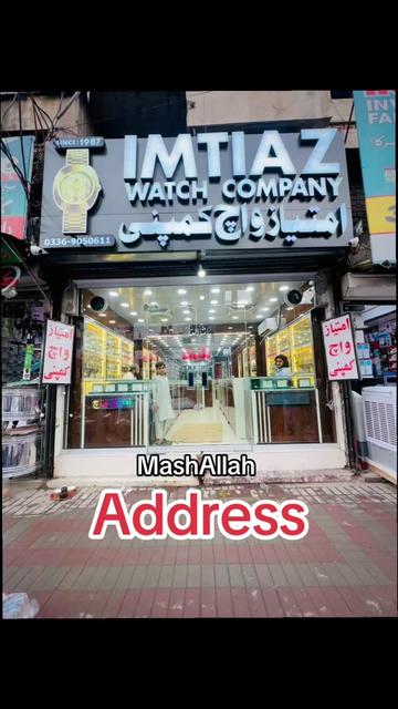 @Imtiaz Watch