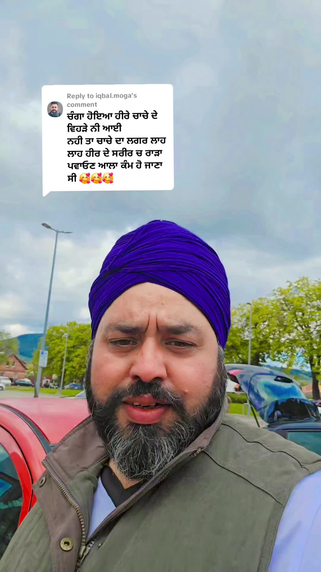 @lally batala