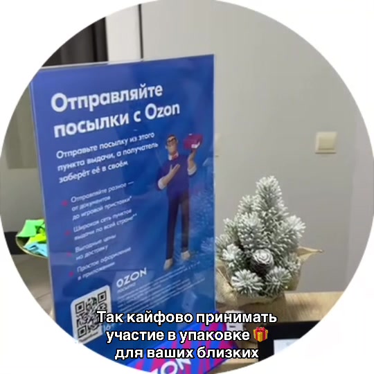 @🩷Alina s ОЗОНА🩵