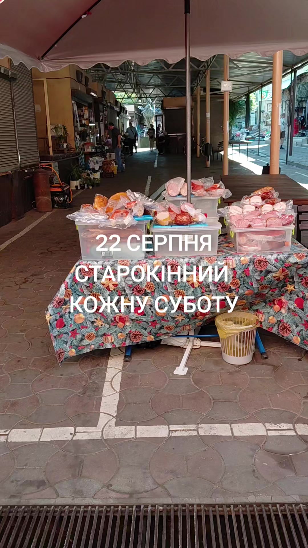 @ЗОЛОТА&ensp;РИБКА