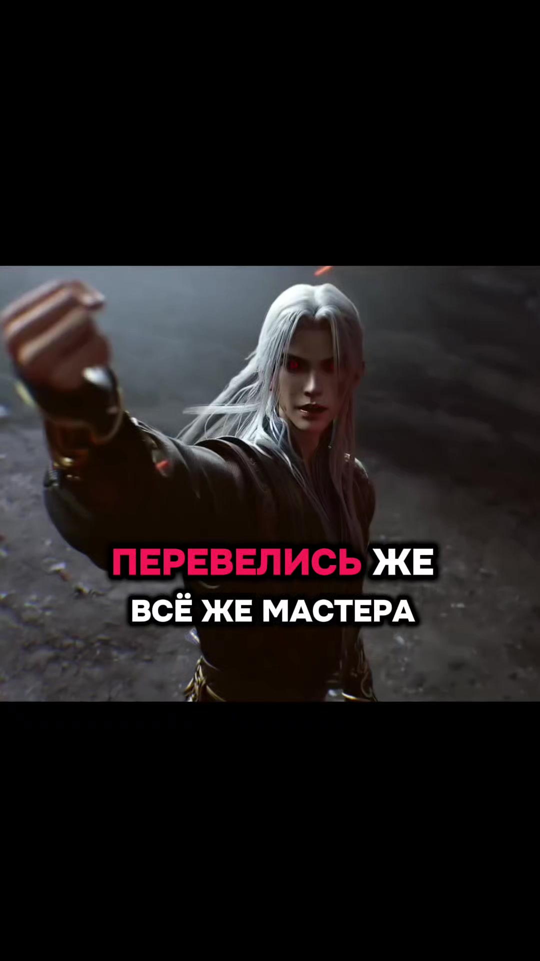 @Воля Небес