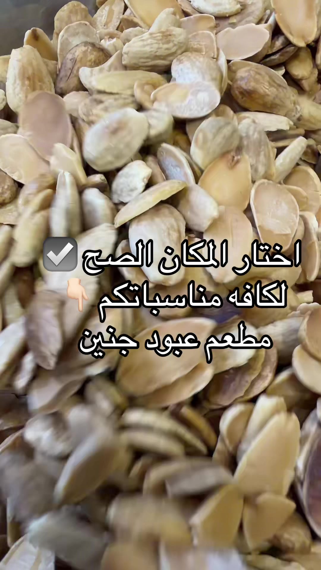@Abood Mosa jenin