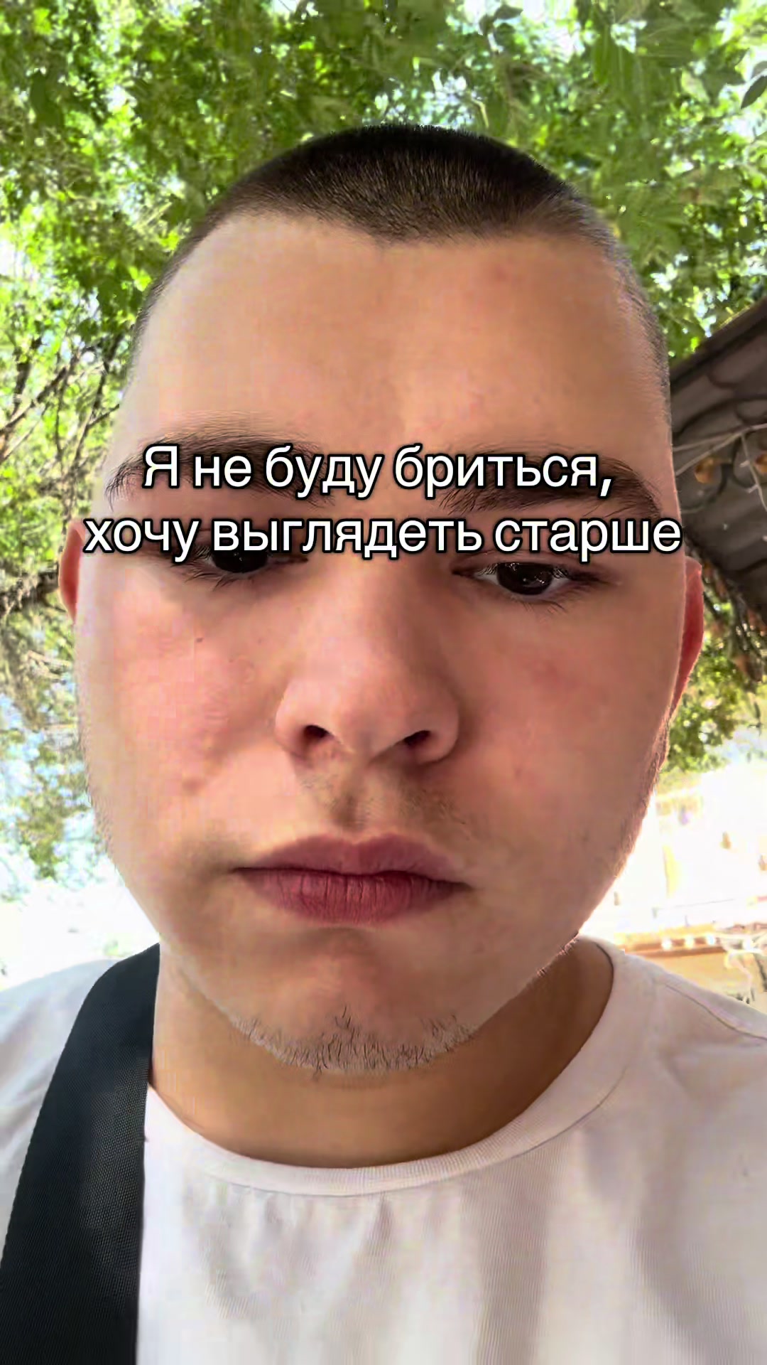 @просто максим
