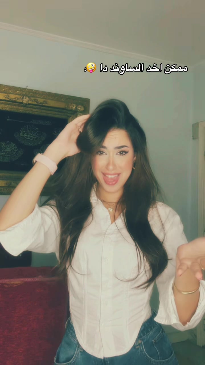 @𓂀 غـُصّــونْ 𓂀