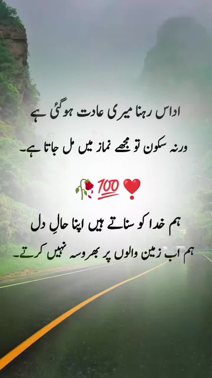 @🌹Öüŕ_Šïłëñčë🤝