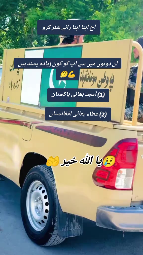@💔💔zohaib jan💔💔