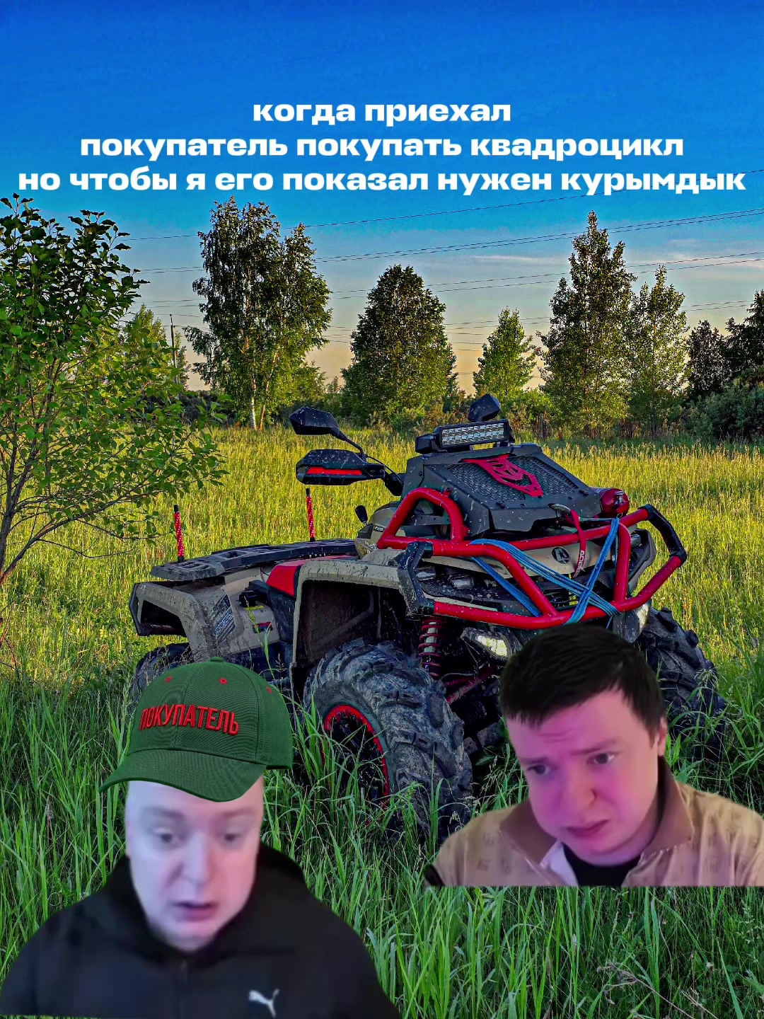 @🚧ТГК: Mud_Squad_54🚧