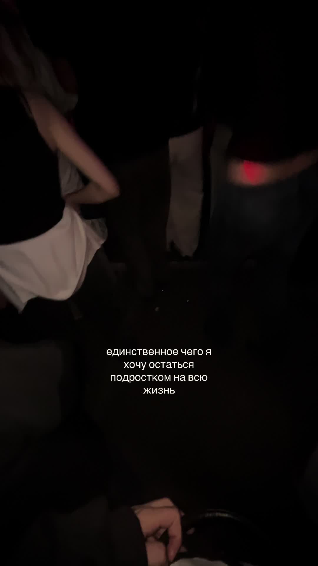 @маквейн@