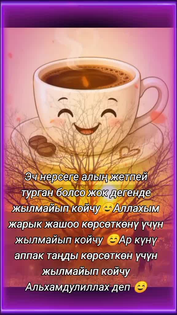 @BERMETIC