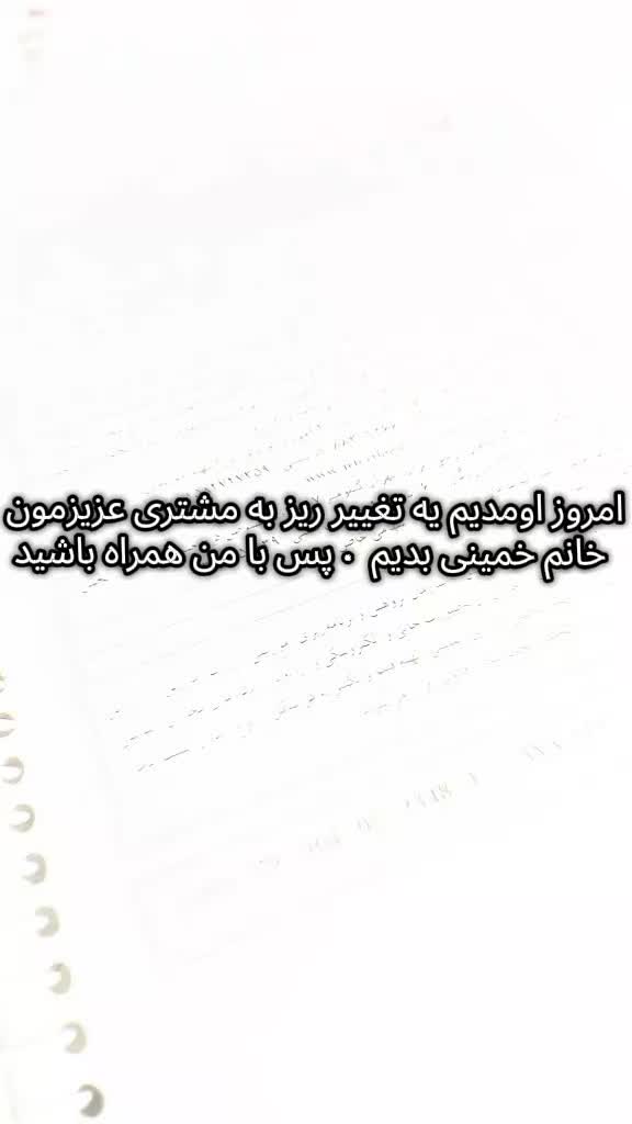 @Arghavan.43sisi