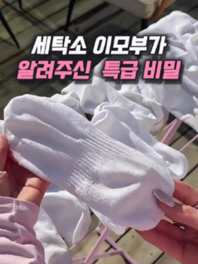 @나나꿀템