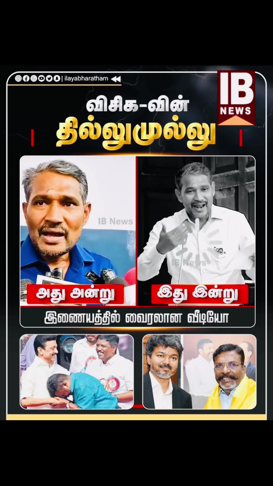 @Gnanam Arul