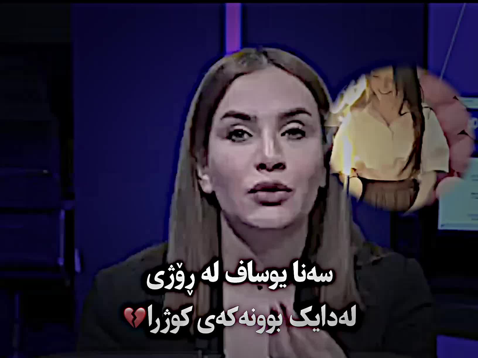 @BLND EDET✔️⚡️بڵند ئیدیت
