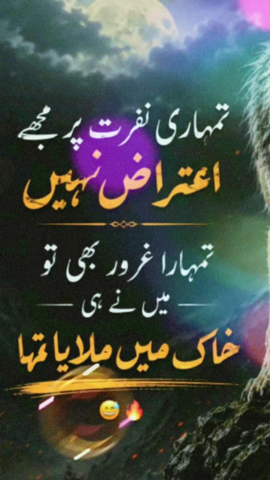 @Urwa 🇬🇧