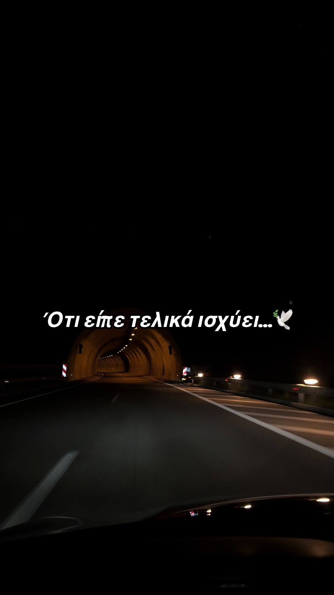 @&Alpha;&nu;&delta;&rho;έ&alpha;&sigmaf;