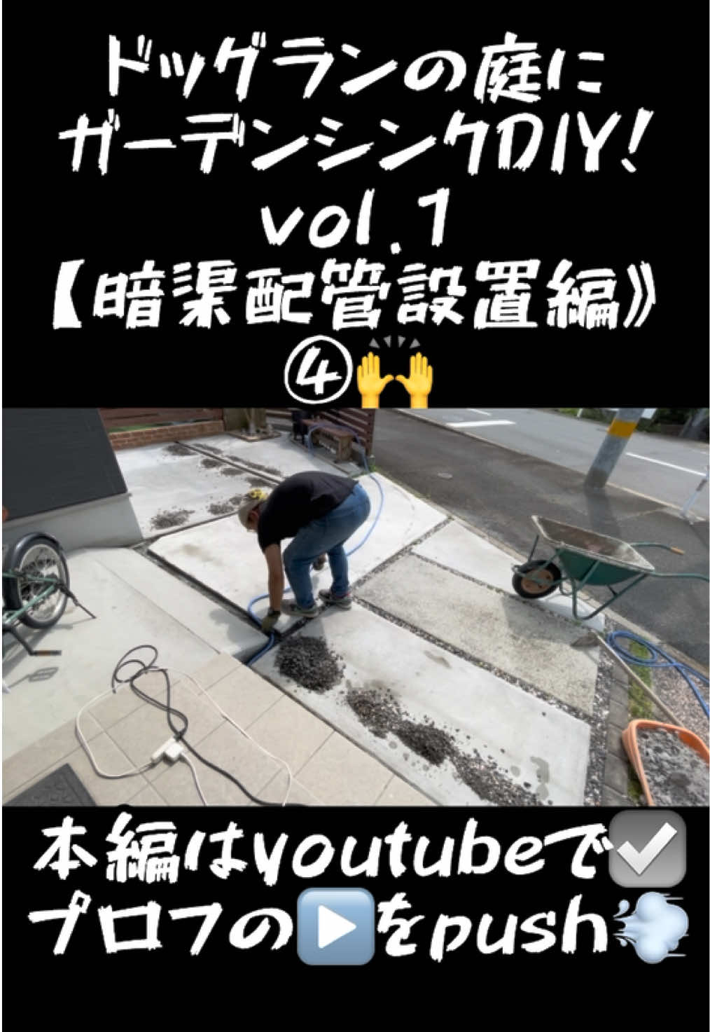 @TA DIY channel