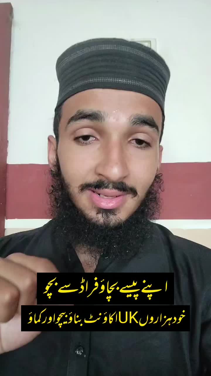 @آفتاب مہر