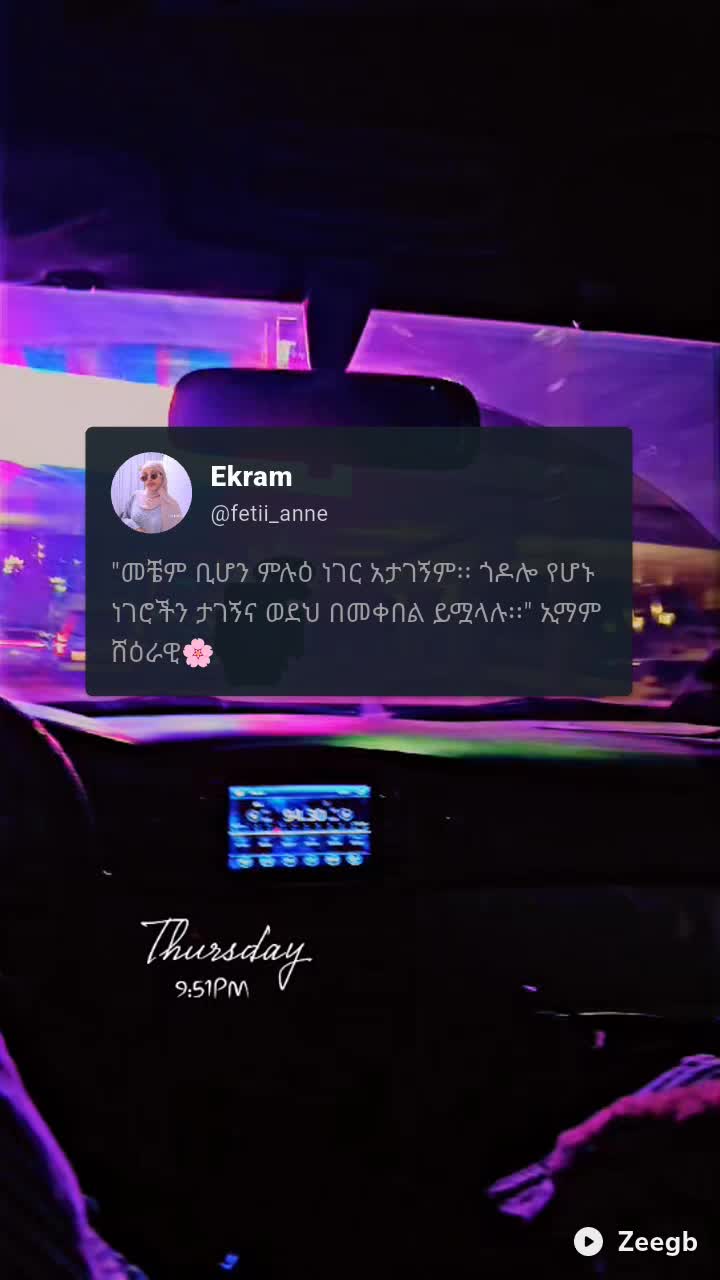 @&Euml;ĸram🌸🌸